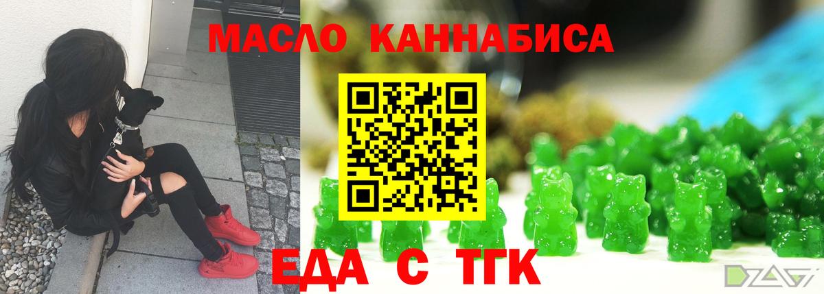Canna-Cookies марихуана Камень-на-Оби