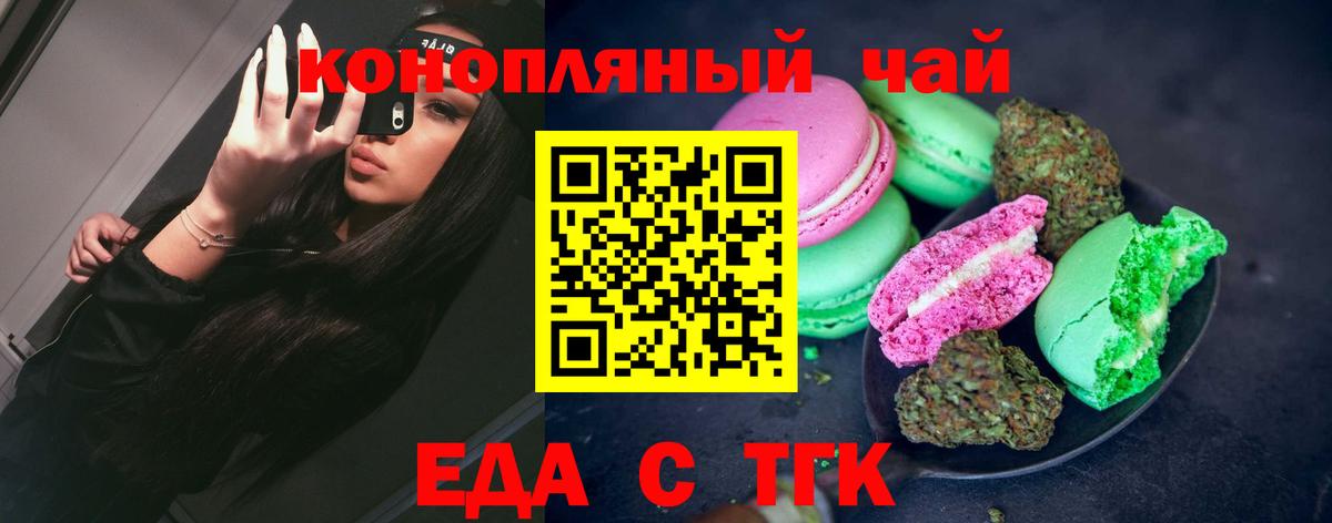 Камень-на-Оби  Canna-Cookies марихуана  Вход с VPN 