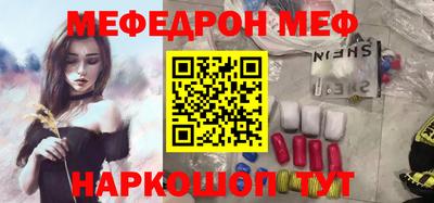 кокаин VHQ Кунгур