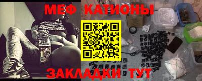 мефедрон мука Кумертау