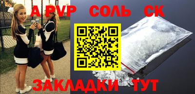 мефедрон мука Кумертау