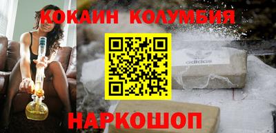 каннабис Кулебаки