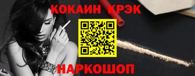 мефедрон мука Кумертау