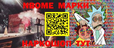 кокаин VHQ Кунгур