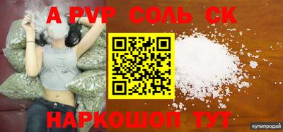 кокаин VHQ Кунгур