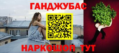 мефедрон мука Кумертау