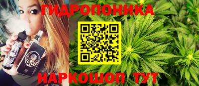 каннабис Кулебаки