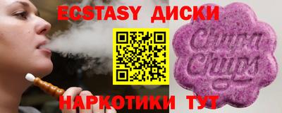 кокаин VHQ Кунгур