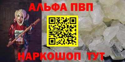 мефедрон мука Кумертау