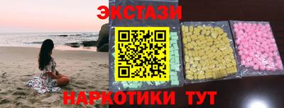 кокаин VHQ Кунгур