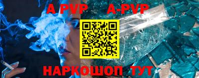 мефедрон мука Кумертау