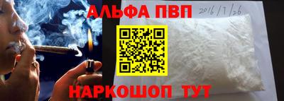 мефедрон мука Кумертау