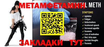 мефедрон мука Кумертау