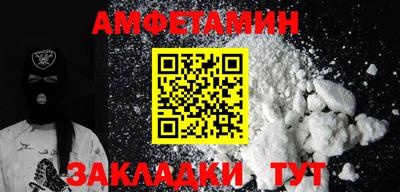 мефедрон мука Кумертау