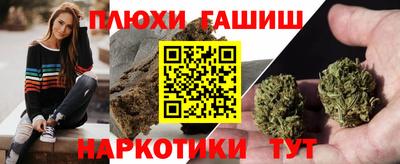 каннабис Кулебаки