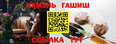 мефедрон мука Кумертау