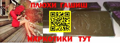 мефедрон мука Кумертау