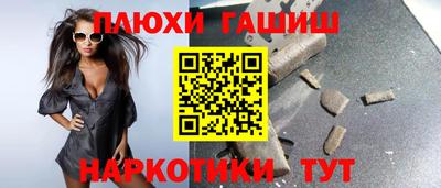 каннабис Кулебаки