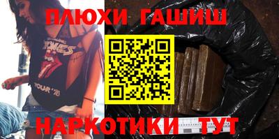 мефедрон мука Кумертау