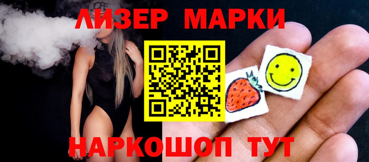 Лсд 25 экстази ecstasy  Вход с VPN  Камень-на-Оби  LSD-25 экстази кислота 