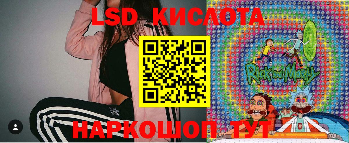 купить наркотики цена  Марки 25I-NBOMe 1,8мг  Марки 25I-NBOMe 1,8мг  Вход с VPN  Камень-на-Оби 