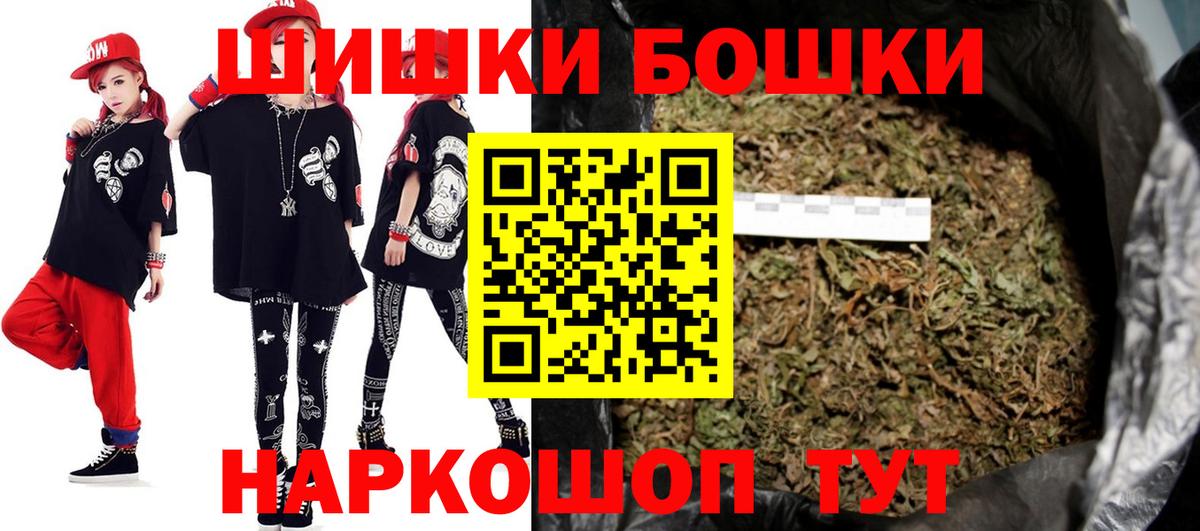 Камень-на-Оби  Каннабис тримм  Канабис THC 21%  Марихуана ГИДРОПОН  МАРИХУАНА индика  Вход с VPN 